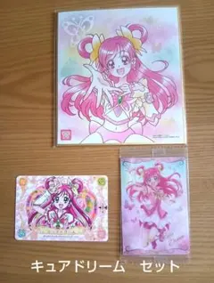 【Yes！プリキュア５】色紙・カード２枚の、キュアドリームセット