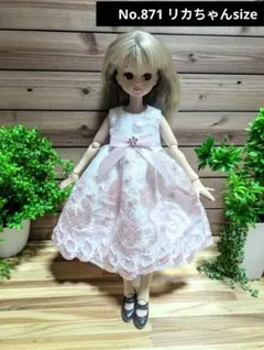 237 リカちゃんのハンドメイド服 2点セット - メルカリ