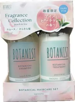 BOTANIST ボタニカルヘアケアセット　シャンプー&コンディショナーセット