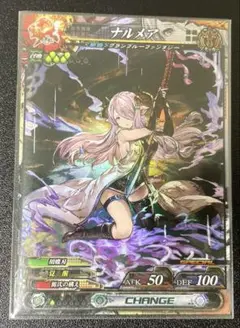 2025年最新】Lov グラブルの人気アイテム - メルカリ