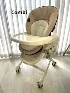 Combi コンビ ネムリラ ハイローチェア　手動　おやすみ&チェア