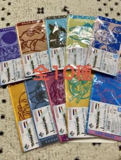 ドラゴンボール　一番くじ　タオル　コンプ