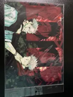 呪術廻戦　クリアファイル2枚セット