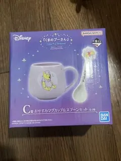 一番くじ くまのプーさん C賞 おやすみマグカップ&スプーンセット