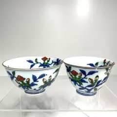 2026年最新】館林源右衛門の人気アイテム - メルカリ