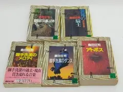 Item thumbnail for item bf737b92-19eb-4447-b8b1-9fa2fa4960a3