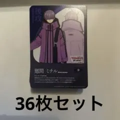 廻間ミチル エネルギー WGP2026 PRパック ヴァンガード - メルカリ