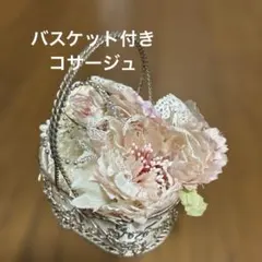 Item thumbnail for item 57d2d4ff-e90e-4ed1-a35f-7e4c343f603e