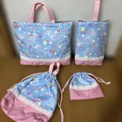 ユニコーン柄　4点セット　入園　入学　保育園　小学　女の子