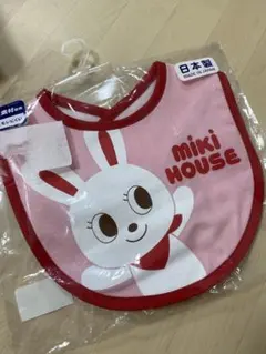 MIKI HOUSE ウサギデザイン スタイ