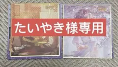 プロセカ ミニ色紙 53A 東雲絵名 特訓前特訓後