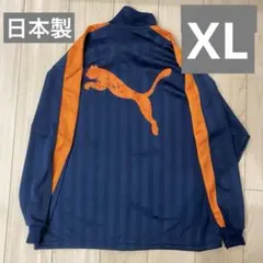 日本製 PUMA プージャ トラックジャケット ジャージ ネイビー y2k XL