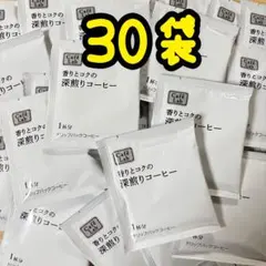 カフェラボ 香りとコクの深煎りコーヒー ドリップパック ドトールのサムネイル