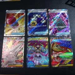 ポケカ SR グッズ まとめ売り 6枚セット