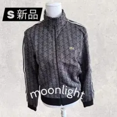 LACOSTE Sサイズ ブラックモノグラム ジャカード トラックジャケット