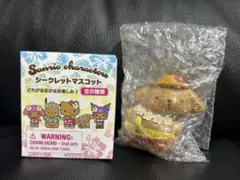 サンリオ　トコナツ　ポムポムプリン