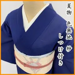 ☆605mk79☆夏物 絽 江戸小紋 鮫柄 ややふくよかサイズ 夏着物 紫☆美