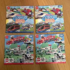 トミカ スペシャル DVD 2025他、4枚セット