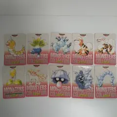 2026年最新】ポケットモンスター モンスターズコレクション カードの