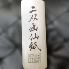 Item thumbnail for item daa24e0c-e286-4959-9820-faf9360a7444