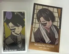 桃源暗鬼 秋田書店 C108 キャラカード ステッカー 無陀野無人 - メルカリ