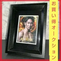 【コレクションカードフレーム付き】朝倉未来 RIZIN 特別限定カード