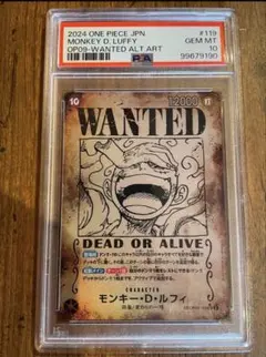 モンキー・D・ルフィ 手配書 SEC SP OP05-119 PSA1