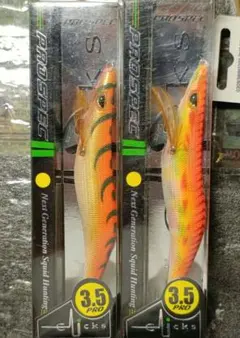 新品 限定品 クリックス プロスペック 3.5号 2本セットのサムネイル