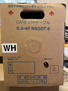 CAT6 UTPケーブル 300m NSGDT 6 LANケーブル新品
