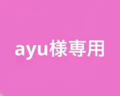 ハローキティまとめ売り