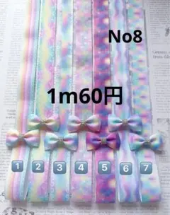 ぽん様 リクエスト 3点 まとめ商品