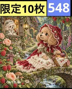 限定10枚！　犬 レアパネル生地　無くなり次第終了です
