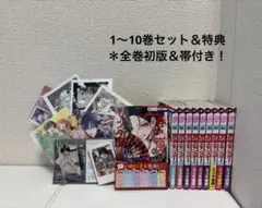 レア 全初版帯付 新品 全巻セット 春モン 2026年最新】春の嵐とモンスター 全巻の人気アイテム - メルカリ