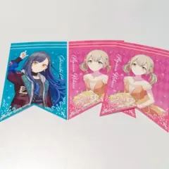 プロセカ アニメイト特典 5周年 ガーランドカード 白石杏 小豆沢こはね 3点