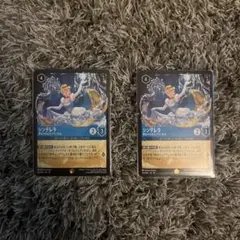 Disney ロルカナ シンデレラ foil - メルカリ