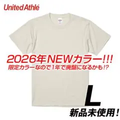 Tシャツ 半袖 5.6オンス ハイクオリティー【5001-01】L グレージュ