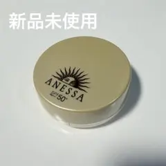 アネッサ オールインワン ビューティーパクト やや明るめのオークル ANESSAのサムネイル