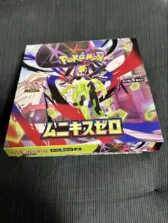 ムニキスゼロ　シュリンクなし　1BOX