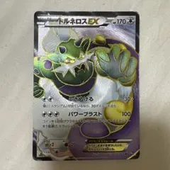 2026年最新】トルネロスEX SRの人気アイテム - メルカリ