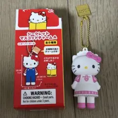 ハローキティ展　シークレットマスコットチャームA ウェイター