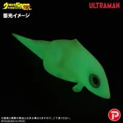 少年リック ウルトラ大怪獣シリーズ5000EX ガヴァドン（A） 蓄光Ver.のサムネイル
