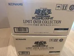 遊戯王OCG リミットオーバーコレクション THE RIVALS未開封カートン