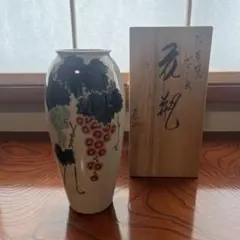 九谷焼 泰山　花瓶 ぶどう絵 共箱付きのサムネイル