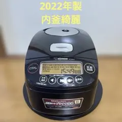 送料込み＊象印 5.5合炊き 炊飯器 2022年製＊0528-3 - メルカリ