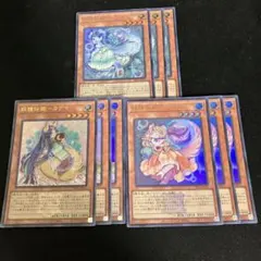 遊戯王　妖精伝姫　ターリア　カグヤ　シンデレラ　ウルトラ　決闘者伝説