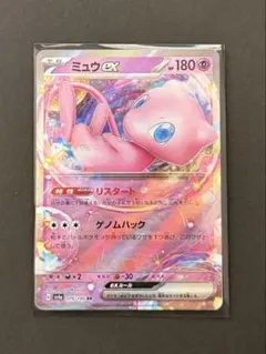 2026年最新】ミュウ exの人気アイテム - メルカリ