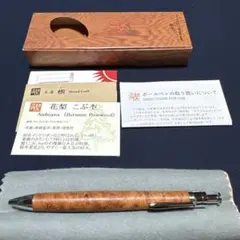2026年最新】工房楔 ルーチェペンの人気アイテム - メルカリ