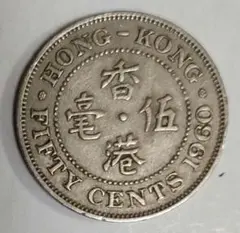 2025年最新】香港 硬貨 50セントの人気アイテム - メルカリ