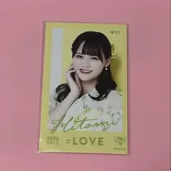 イコラブ　髙松瞳　生写真　直筆　あの子コンプレックス LOVE イコラブ 髙松瞳 直筆 あの子コンプレックス 生写真 チュウ