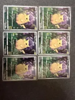 B*o様 ピカチュウ　25th 6枚セット